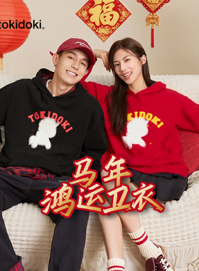 tokidoki淘奇多奇前胸印花连帽卫衣轻绒秋冬圣诞新年男女同款