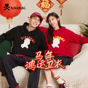 tokidoki淘奇多奇前胸印花连帽卫衣轻绒秋冬圣诞新年男女同款