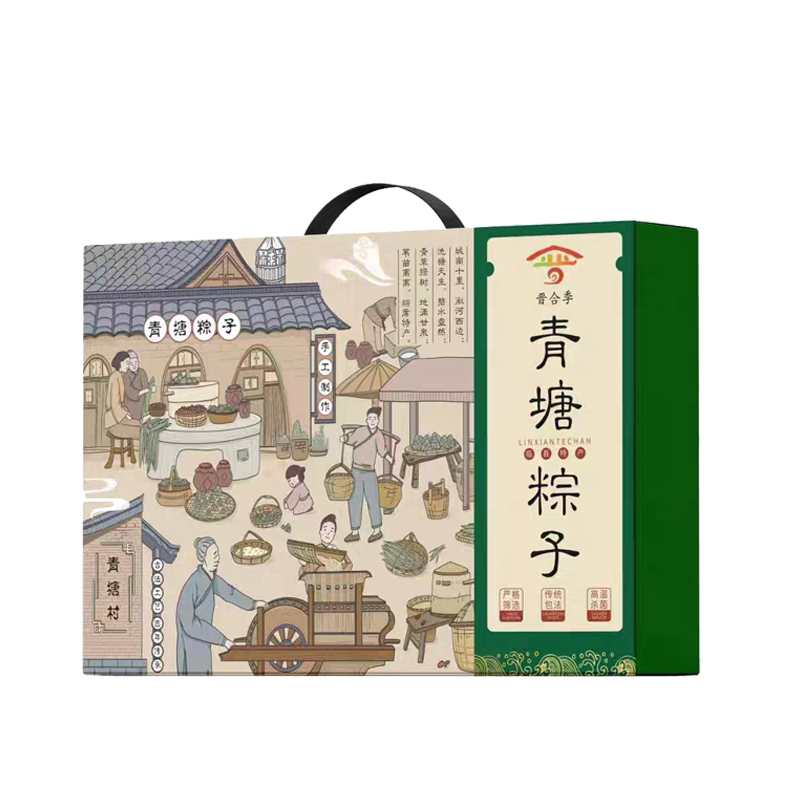 正宗青塘粽子礼盒装素甜粽蜜枣红枣棕子端午节团购礼品送礼走亲戚