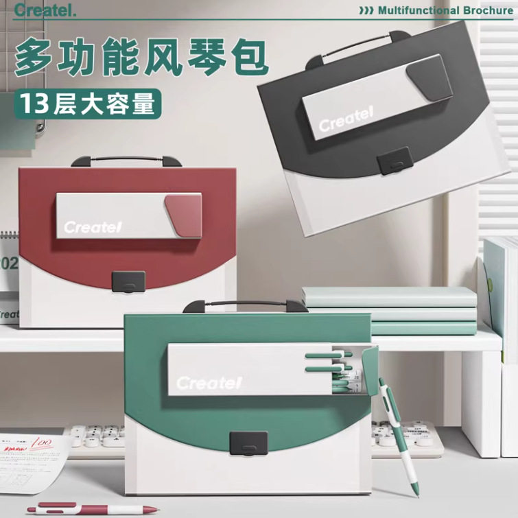 a4文件夹试卷袋文件袋试卷收纳袋多层加厚款资料册风琴包学生专用