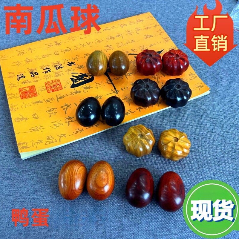 创意手工球 紫光檀手球 绿檀木手把件鸭蛋 盘玩木质球