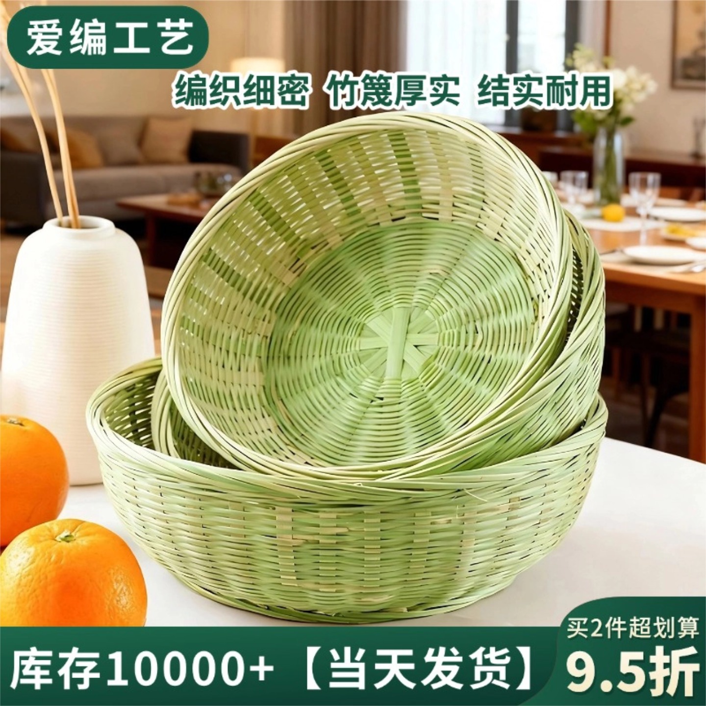 精编竹编筐手工馍篮竹制品馒头筐