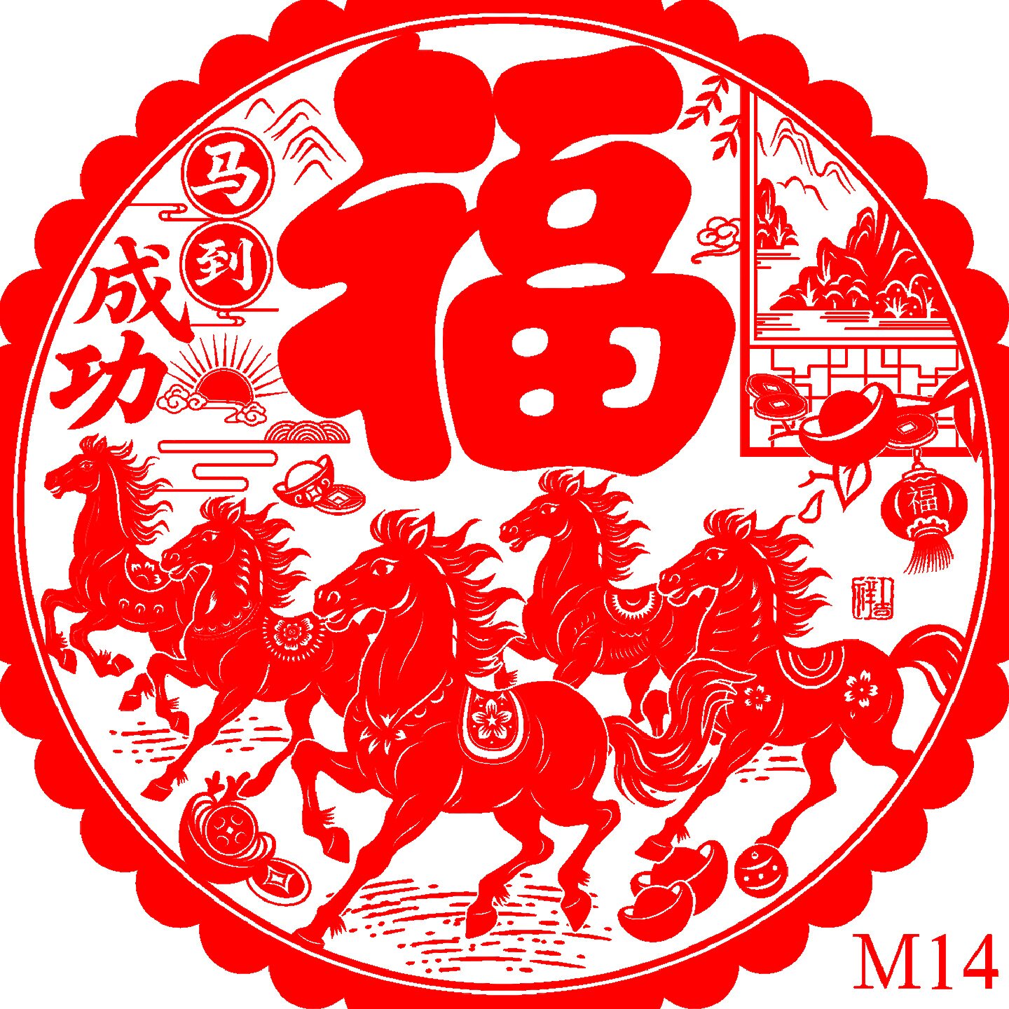 2026新款马年静电贴春节福字门贴彩色窗花剪纸玻璃窗贴厂家