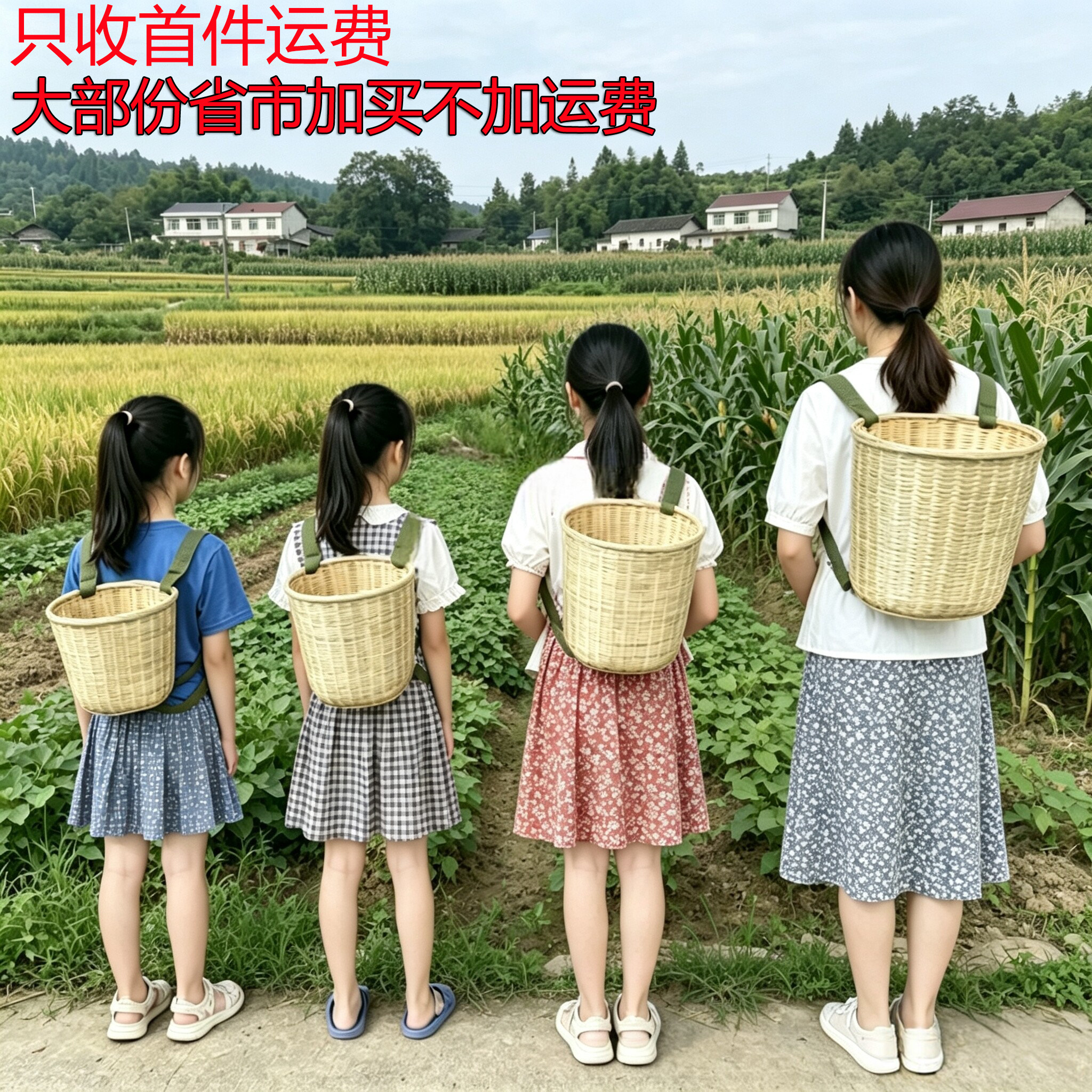 竹背篓双肩竹编竹子道具小背篼手工采茶篓精编儿童轻不嘞肩圆形