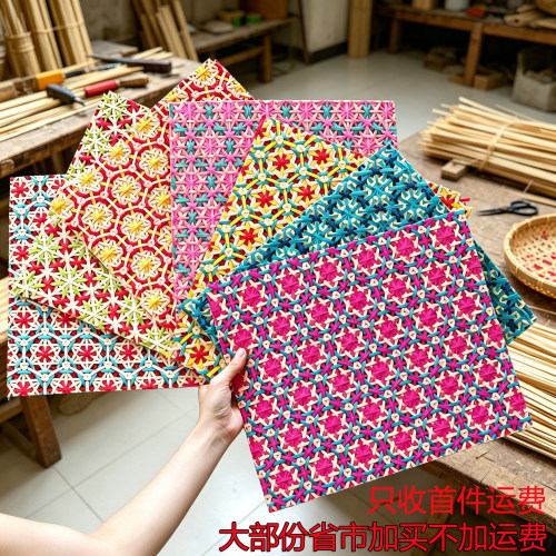 彩色竹编片半成品手工制作DIY