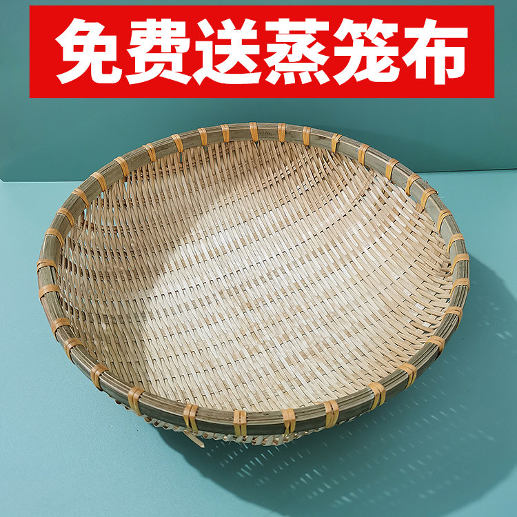 馒头馍筐竹编簸箕筲箕天然农家收纳用沥水篮洗菜圆形竹制品家用篮,特色手工艺,竹编/竹雕,淘宝优惠券,粉丝福利购,淘宝优惠卷