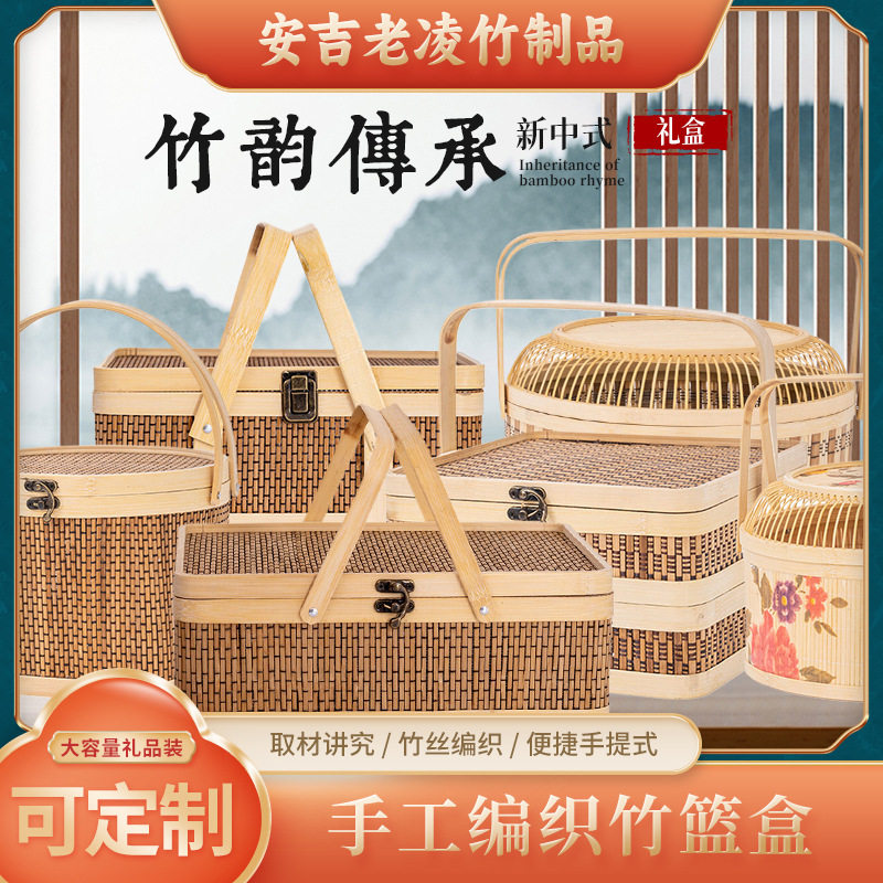 纯手工竹篮端午粽子礼盒中秋节月饼礼篮春节年货糕点伴手礼竹篮子