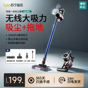 手持小型猫毛吸拖一体机式 苏宁宜品大吸力吸尘器家用无线新款 2025