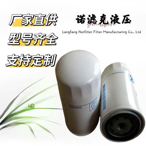 高品质汽车机油滤清器265440LF701PH8AH17W06265440W940/1