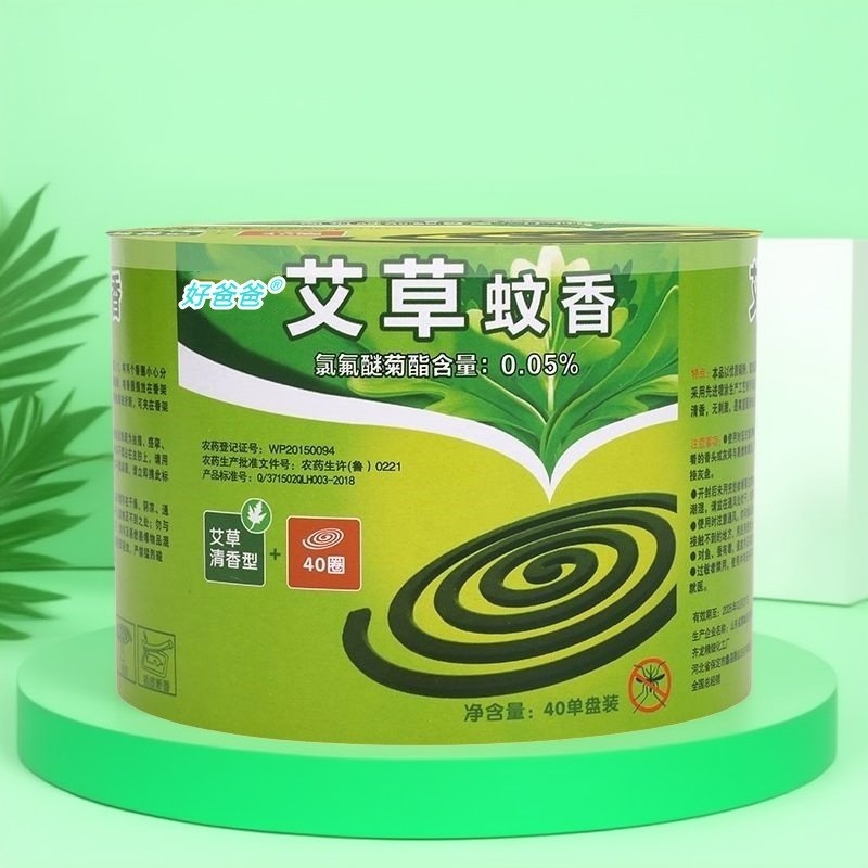 蚊香家用卧室驱蚊盘香桶装蚊香托盘室内无烟无毒香蚊香发一整箱