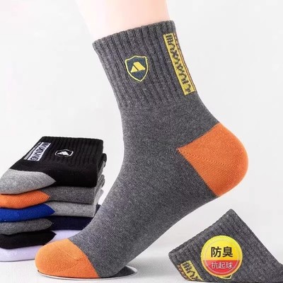 透气舒适抗菌中长筒男士袜子