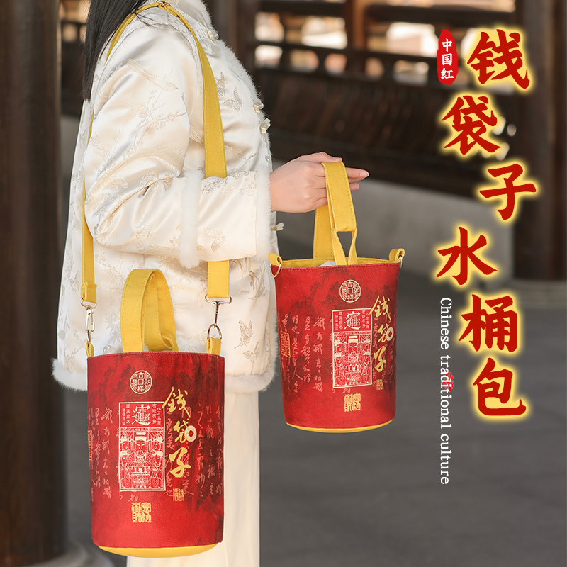 春节2026新款红色新年钱袋子帆布包包水桶包单肩斜挎发财包文创包,箱包皮具/热销女包/男包,水桶包,淘宝优惠券,粉丝福利购,淘宝优惠卷