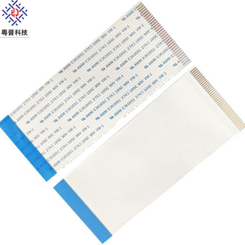 1.25间距软排线FFC/FPC现货