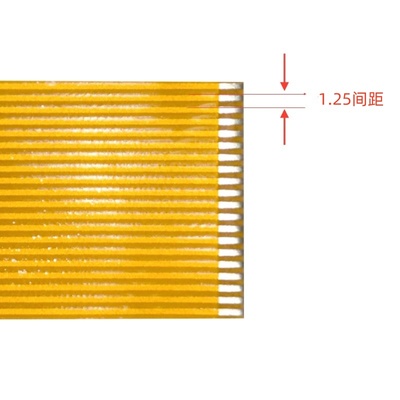 焊接排线1.25间距FPC3-30pin芯