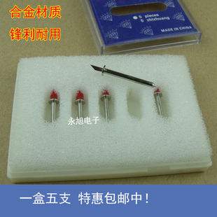 适用汉邦奥科经纬新雳斯米特服装切割机刀片刻绘图仪雕刻刀头 8A