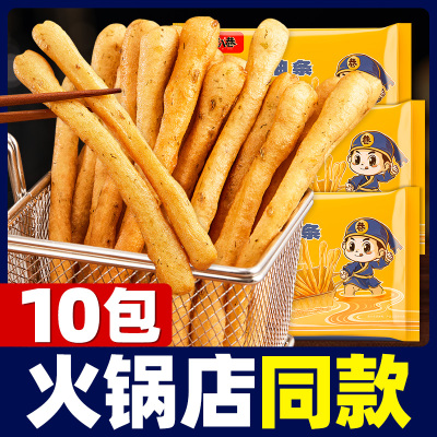 茴香小油条海底捞商用半成品