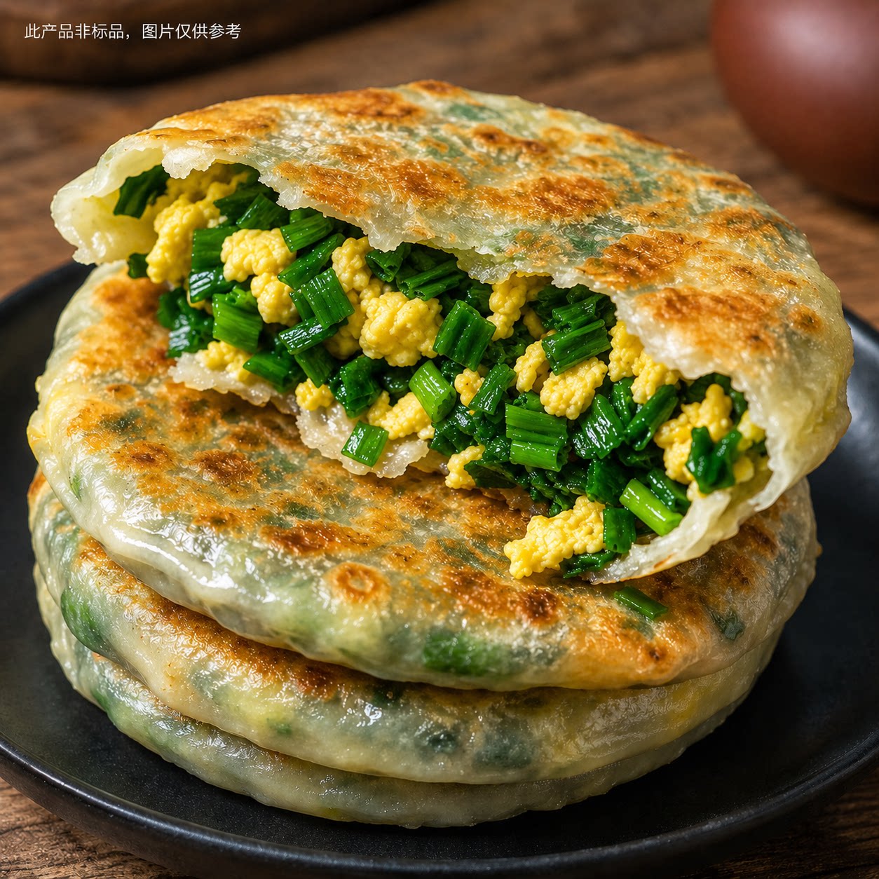 【美味可口】韭菜馅饼早餐速冻面饼学生家用充饥鸡蛋食材半成品