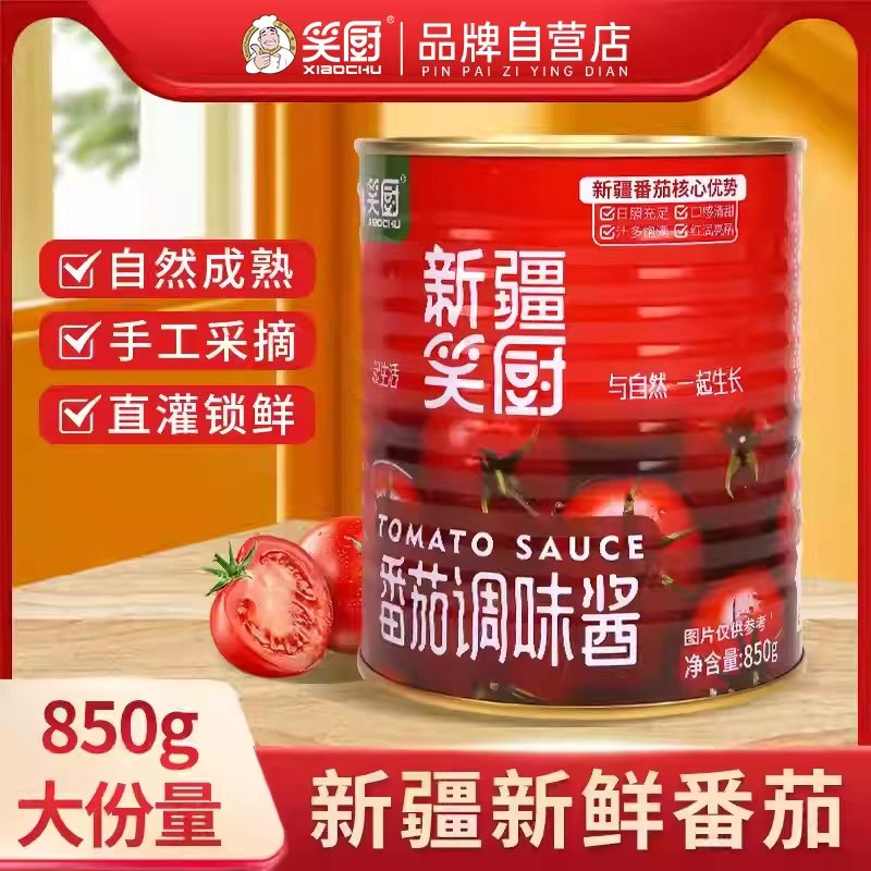 2.楼上第2步 凑単商品2件： - 线报酷