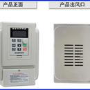 2.2KW潜水泵简易 220V单相电机变频器风机调速控制器免拆电容0.45