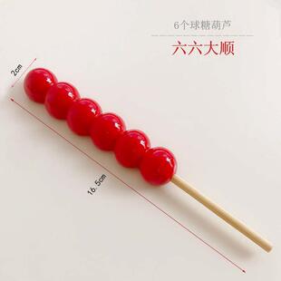饰磁铁磁贴留言贴磁力贴白板贴 糖葫芦系列磁力冰箱贴树脂冰箱门装