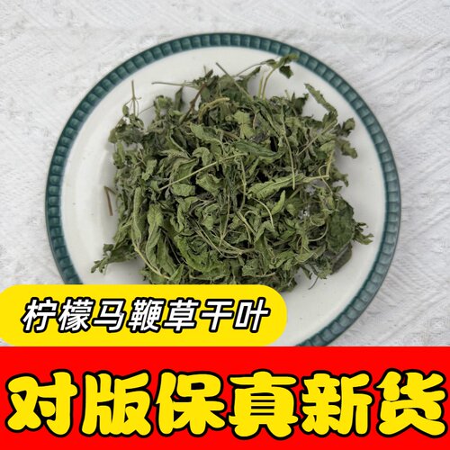 低温烘干原叶原料纯露精油专用
