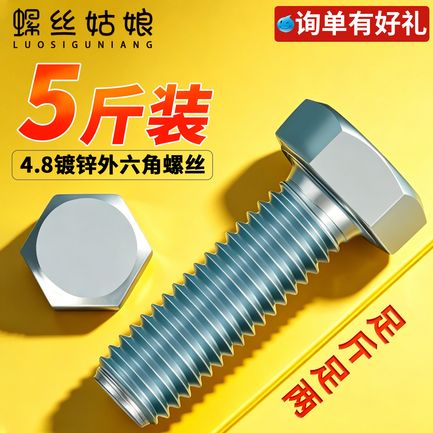 4.8级镀锌外六角螺丝加长螺栓螺钉大全6M8M10M12M14M16M18M20M22