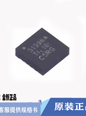 原装TPS51396ARJER丝印51396A封装QFN20 8A同步降压稳压器芯片IC