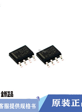 THVD1410DR丝印VD1410封装SOP8  ESD保护功能 RS-485收发器芯片IC