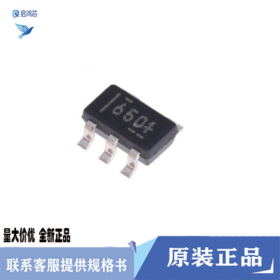 原装SN6501DBVR丝印6501封装SOT23-5 隔离电源变压器驱动器芯片IC