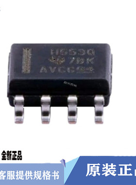 原装HVDA553QDRQ1丝印H553Q封装SOP8 I/O电平调节CAN收发器芯片IC