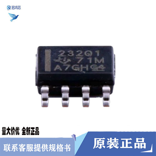 全新原装SN65HVD232QDRQ1丝印232Q1封装SOP8 汽车类CAN收发器芯片