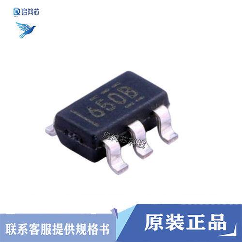 SN6505BDBVR丝印650B封装SOT23-6 420kHz推挽式变压器驱动器芯片