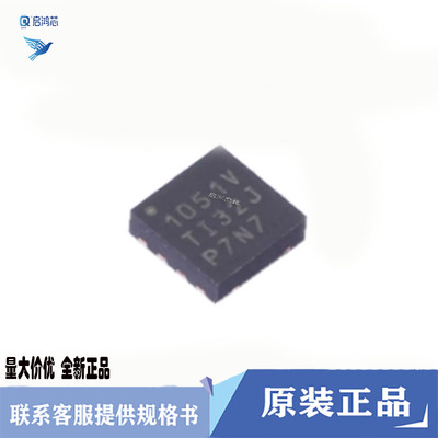 原装TCAN1051VDRBRQ1丝印1051V封装SOP8 故障保护CAN收发器芯片IC