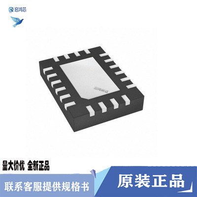 原装TPS25944LRVCR LRVCT丝印25944L封装QFN20 电源管理器芯片IC