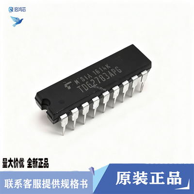 原装TD62783APG封装直插DIP18 源型达灵顿驱动芯片IC