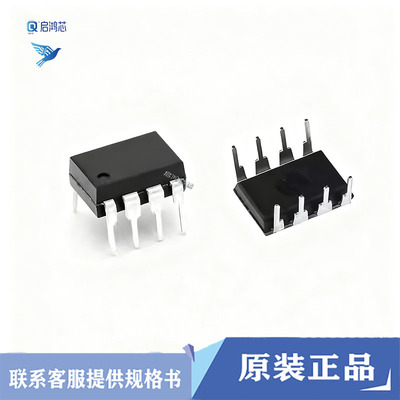 正品24C02 AT24C02N 直插DIP可擦除可编程只读存储器-EPROM芯片IC