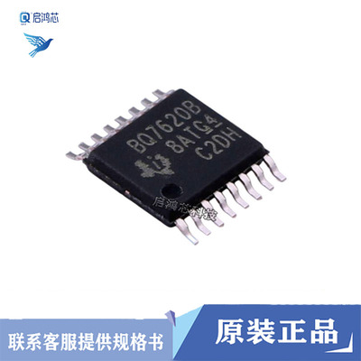全新原装BQ76200PWR BQ76200B封装SSOP16 高侧N沟道FET驱动器芯片
