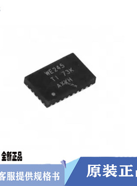 原装SN74AVC8T245RHLR丝印WE245封装QFN24双电源总线收发器芯片IC