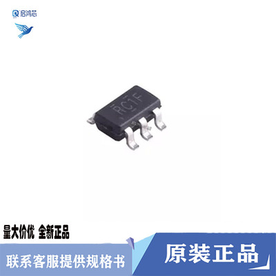 原装LMV321IDBVR丝印RC1F封装SOT23-5 1MHz RRO运算放大器芯片IC