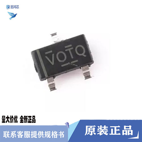 原装TLV803SDBZR丝印VOTQ封装SOT23-3 3引脚电压监控器复位芯片IC