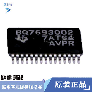 原装BQ7693002DBT封装TSSOP30模拟前端AFE锂磷酸盐电池监视器芯片