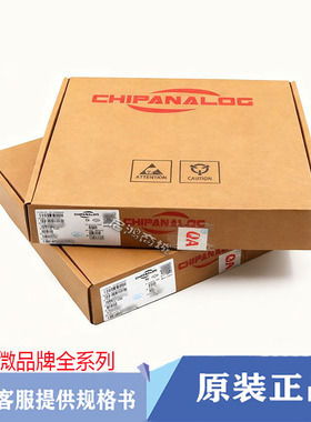 CA-IF4805FS封装SOIC-8 ESD保护30KV的RS-485/RS-422收发器芯片IC