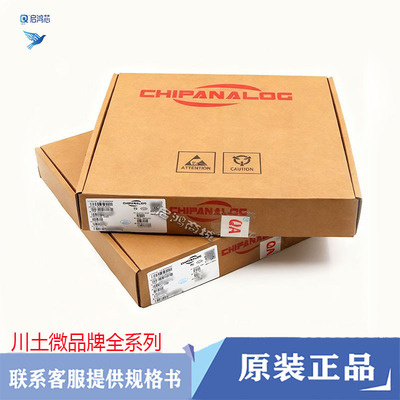 原装CA-IF1042LS-Q1封装SOIC-8具有±42V故障保护的CAN收发器芯片