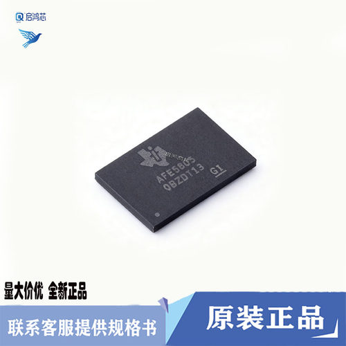 原装AFE5805ZCF AFE5805 BGA135超声波8通道低噪声模拟前端芯片IC