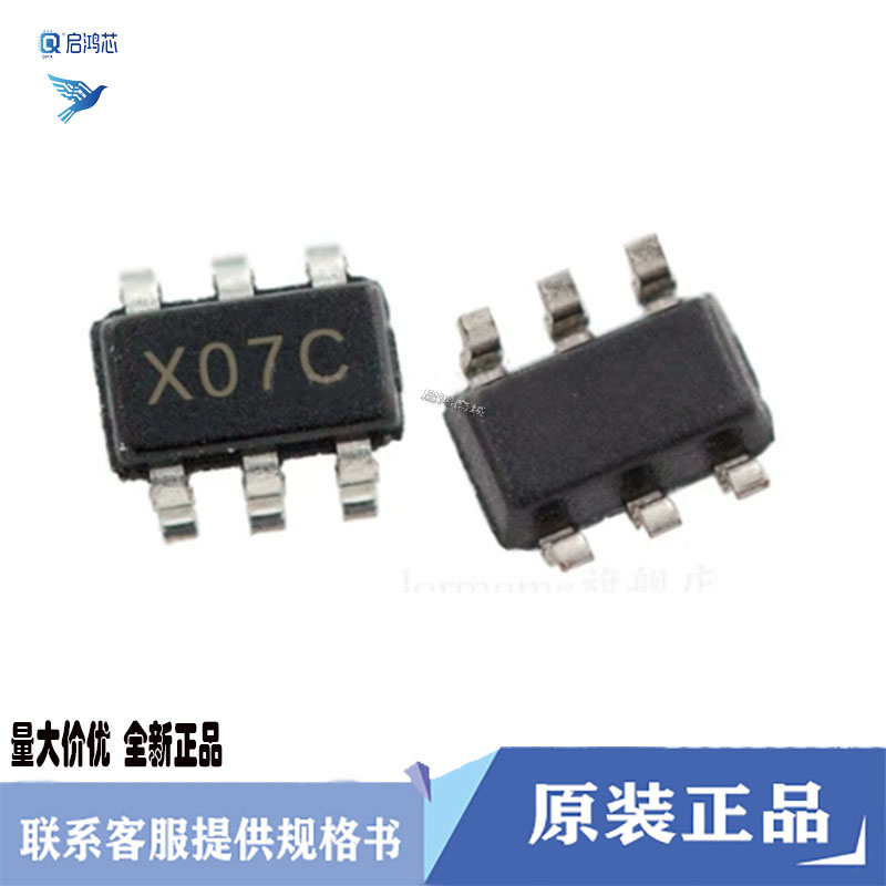 原装ADC121S021CIMFX/NOPB丝印X07C SOT23-6 12位模数转换器芯片