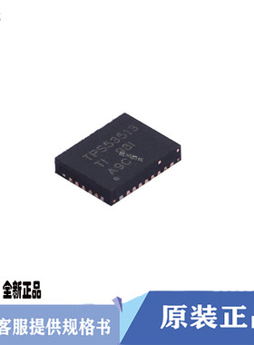 原装TPS53513RVER TPS53513封装VQFN28 降压转换器开关控制器芯片