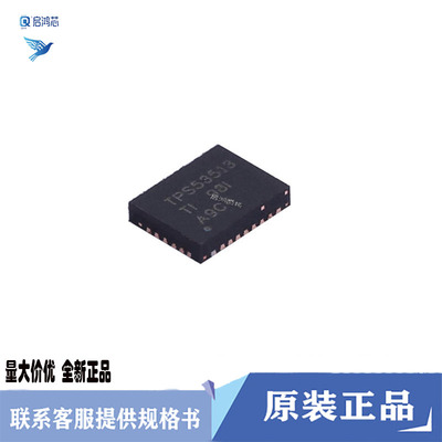 原装TPS53513RVER TPS53513封装VQFN28 降压转换器开关控制器芯片