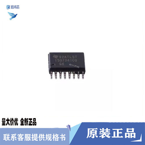 原装ISO7341CQDWRQ1 ISO7341CQ封装SOIC-16 25Mbps数字隔离器芯片