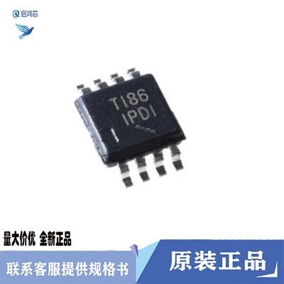 原装INA826AIDGKR丝印IPDI封装SOP8 36V电源精密仪表放大器芯片IC