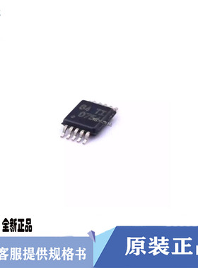 原装DAC7554IDGSR丝印D754封装MSOP10 低功耗数模转换器DAC芯片IC